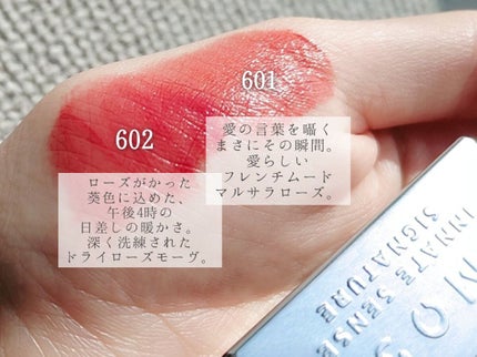 エアーブリーズマットティント/MOS/リップティントを使ったクチコミ(2枚目)