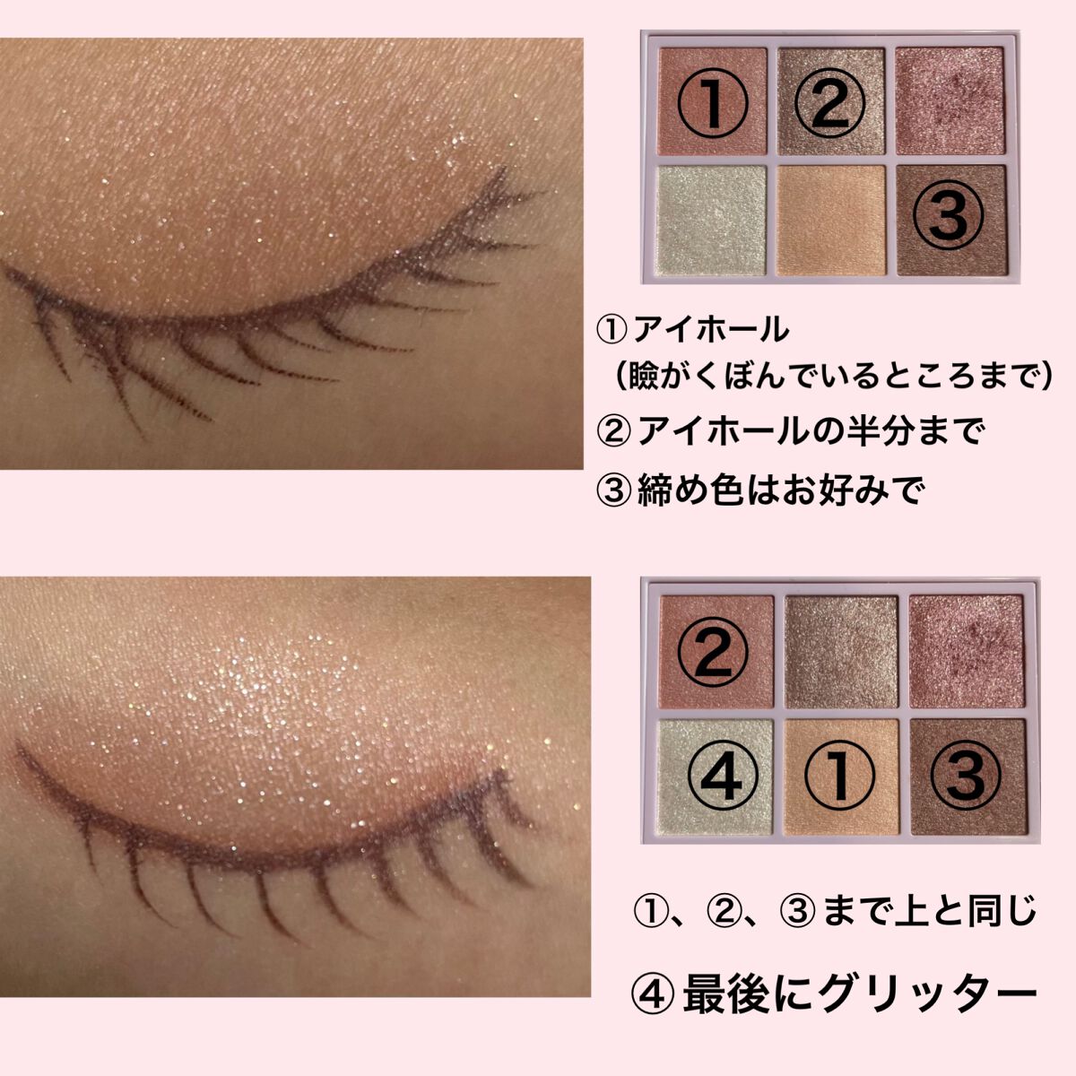 オーラクリエイション/BLEND BERRY/アイシャドウパレットを使ったクチコミ（3枚目）