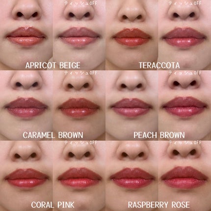 モイストティント/MIRIMU/リップティントを使ったクチコミ(4枚目)