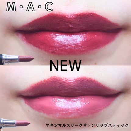 マキシマル スリーク サテン リップスティック/M・A・C/口紅を使ったクチコミ(1枚目)