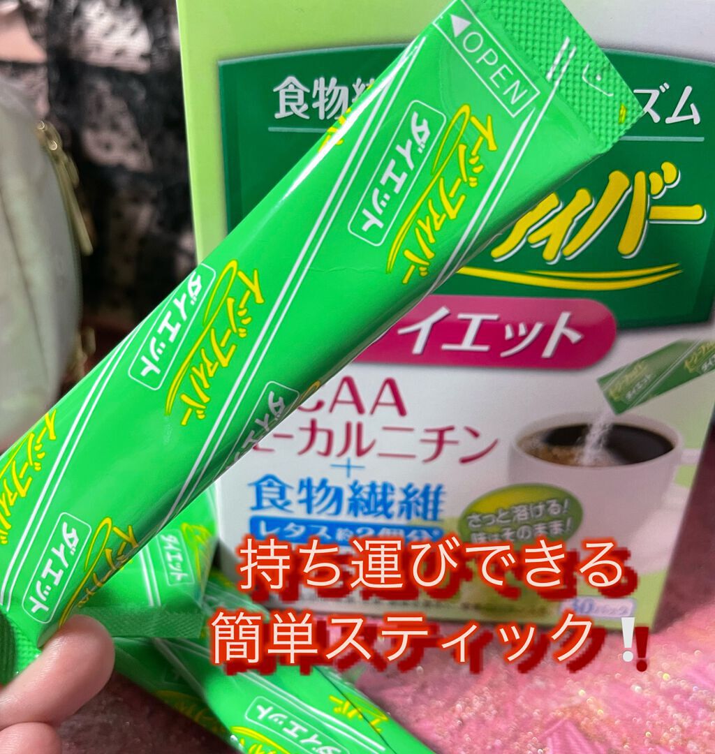 イージーファイバー/小林製薬/健康サプリメントを使ったクチコミ(2枚目)