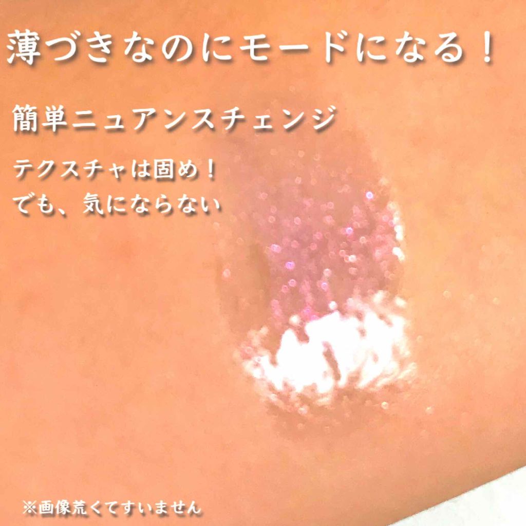 LIP38℃ +UnFrame<ホログラフィック>/UZU BY FLOWFUSHI/リップグロスを使ったクチコミ(2枚目)