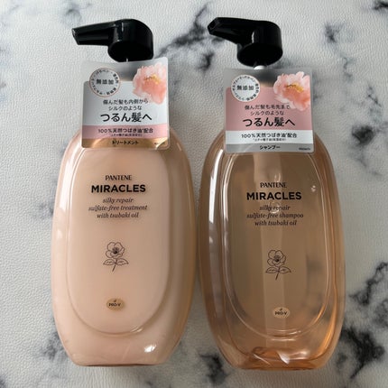ミラクルズ サルフェート無添加&ジェントルリペア ボンドリペア シャンプー/トリートメント/パンテーン/市販シャンプーを使ったクチコミ(1枚目)