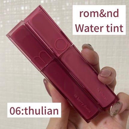 デュイフルウォーターティント/rom&nd/リップティントを使ったクチコミ(1枚目)