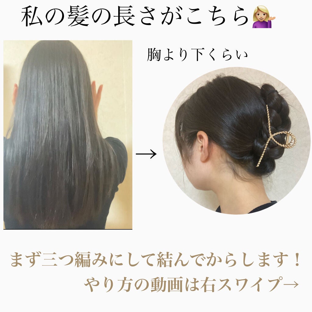 ヘアアクセサリー/DAISO/ヘアアクセサリーを使ったクチコミ(2枚目)