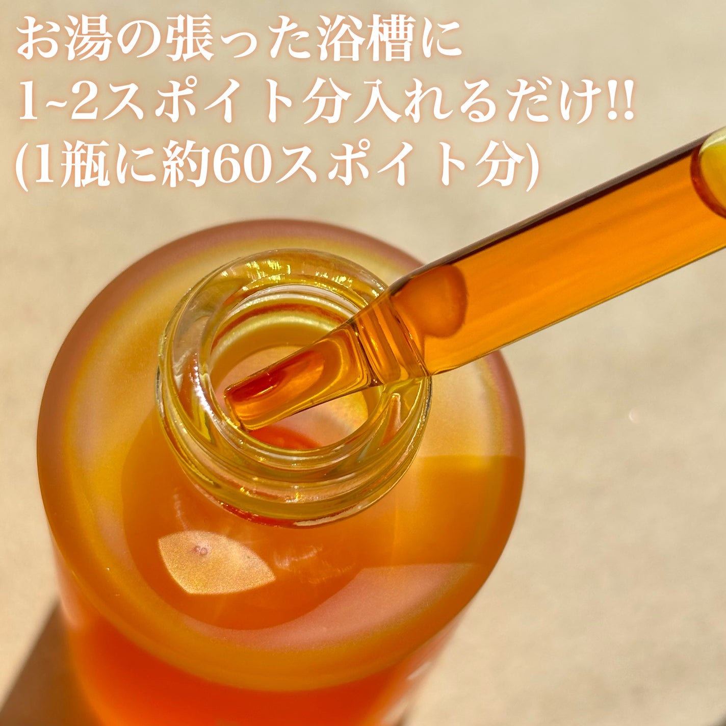 EASECBD BATH AROMA MANDARIN/EASECBD/保湿系入浴剤を使ったクチコミ(2枚目)