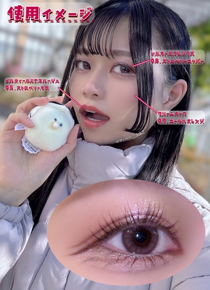 クリームチーク/キャンメイク/ジェル・クリームチークを使ったクチコミ(4枚目)