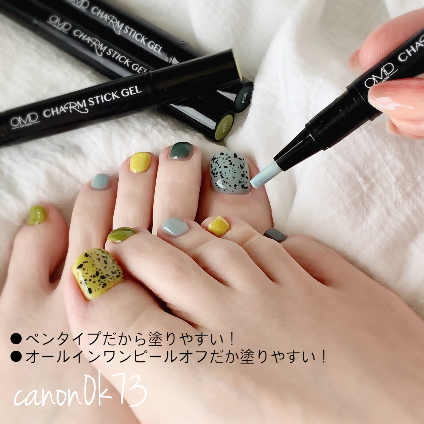チャームスティックジェル/OMD/オールインワンネイルを使ったクチコミ（2枚目）