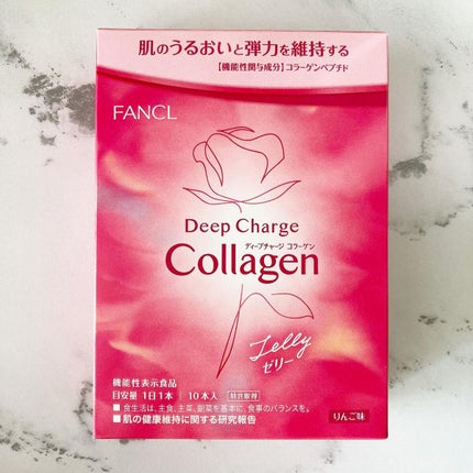 ディープチャージ コラーゲン スティックゼリー/ファンケル/美容サプリメントを使ったクチコミ(4枚目)