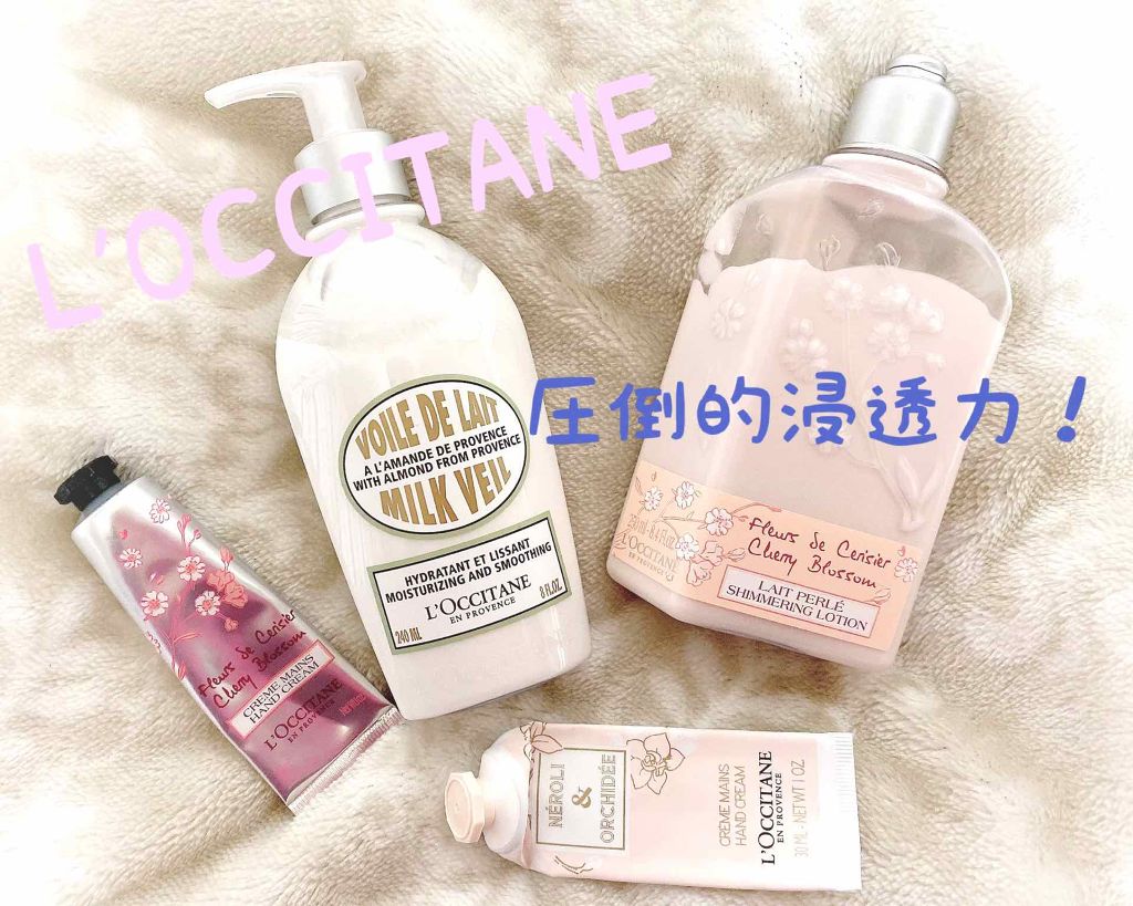 チェリーブロッサム ソフトハンドクリーム/L'OCCITANE/ハンドクリームを使ったクチコミ(1枚目)