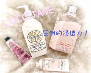 オーキデ プレミアムハンドクリーム/L'OCCITANE/ハンドクリームを使ったクチコミ（1枚目）