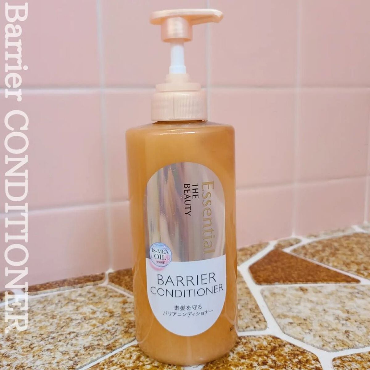 ザビューティ 髪のキメ美容素髪を守る バリアシャンプー/コンディショナー/エッセンシャル/シャンプー・コンディショナーを使ったクチコミ(5枚目)