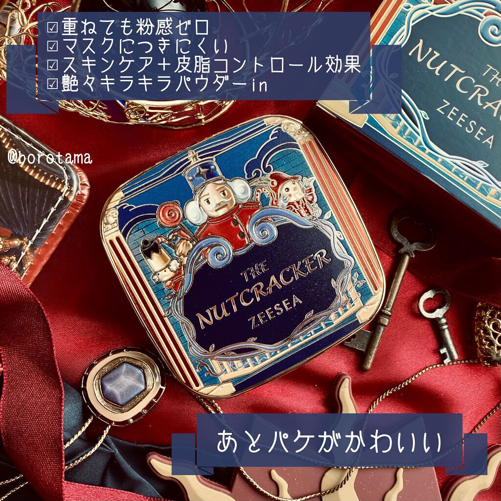 カバーパーフェクション チップコンシーラー/the SAEM/リキッドコンシーラーを使ったクチコミ（2枚目）