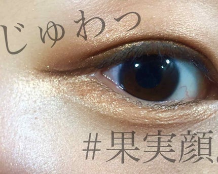 デュアルアイシャドウ N/excel/アイシャドウパレットを使ったクチコミ(1枚目)