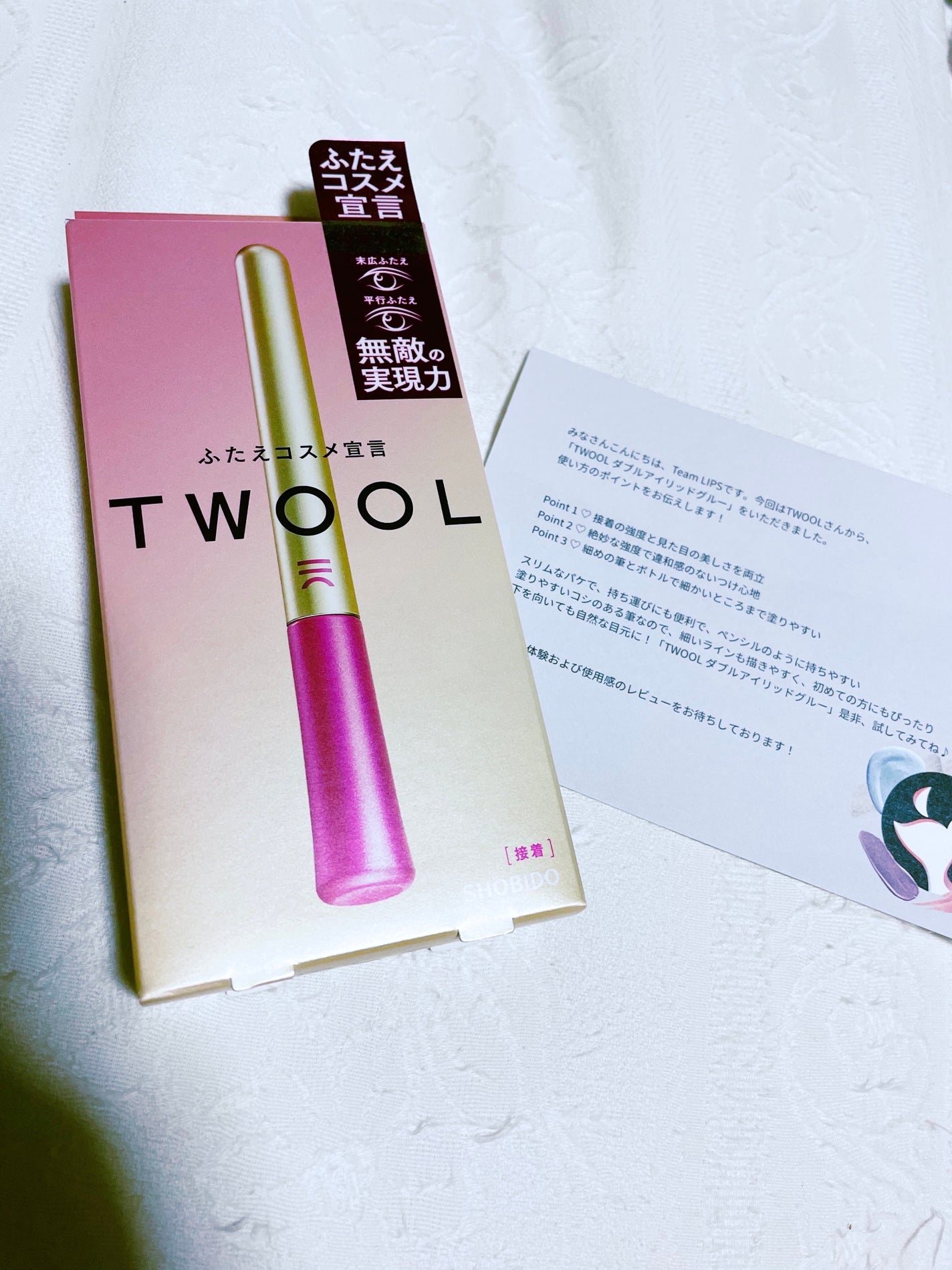 TWOOL ダブルアイリッドグルー/SHOBIDO/二重まぶた用アイテムを使ったクチコミ(1枚目)