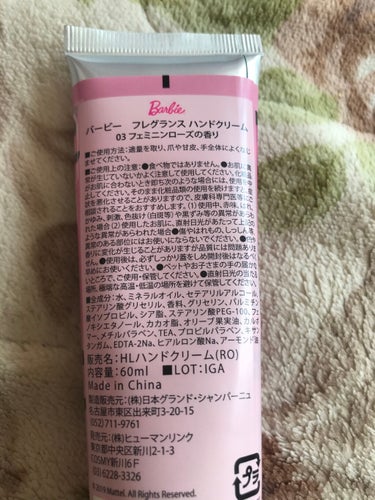 ルイボス ☆ぼちぼちペースで低浮上中☆ on LIPS 「（株）日本グランド・シャンパーニュバービー　フレグランスハンド..」（2枚目）