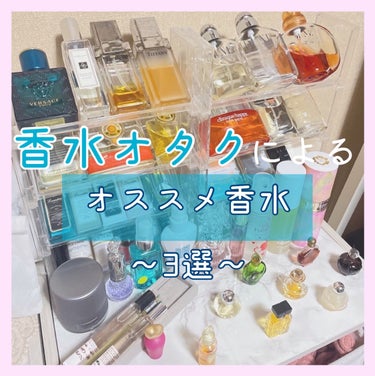 デューン プール オム オードゥ トワレ/Dior/香水(メンズ)を使ったクチコミ（1枚目）