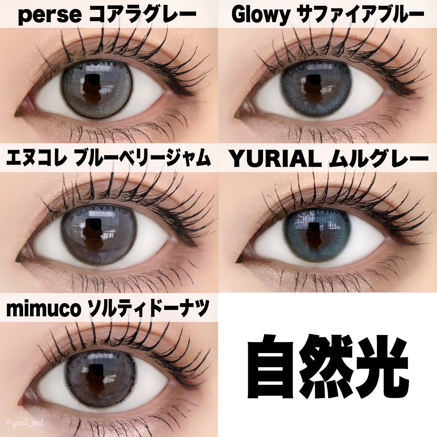 N’s COLLECTION 1day/N’s COLLECTION/ワンデー(1DAY)カラコンを使ったクチコミ(7枚目)