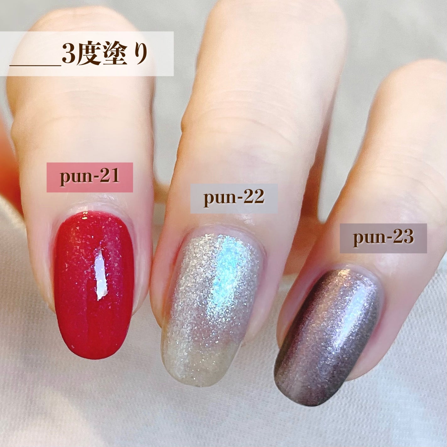 まっこ*セルフネイル on LIPS 「⧉ꫛꫀꪝ✨‧˚/1度塗りでもキレイに仕上がる🥂💫プレイフルアッ..」(5枚目)