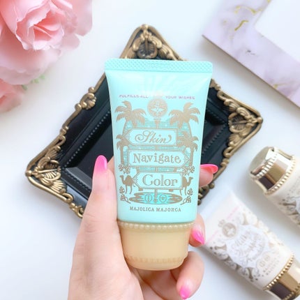 スキンナビゲートカラー/MAJOLICA MAJORCA/化粧下地を使ったクチコミ(2枚目)