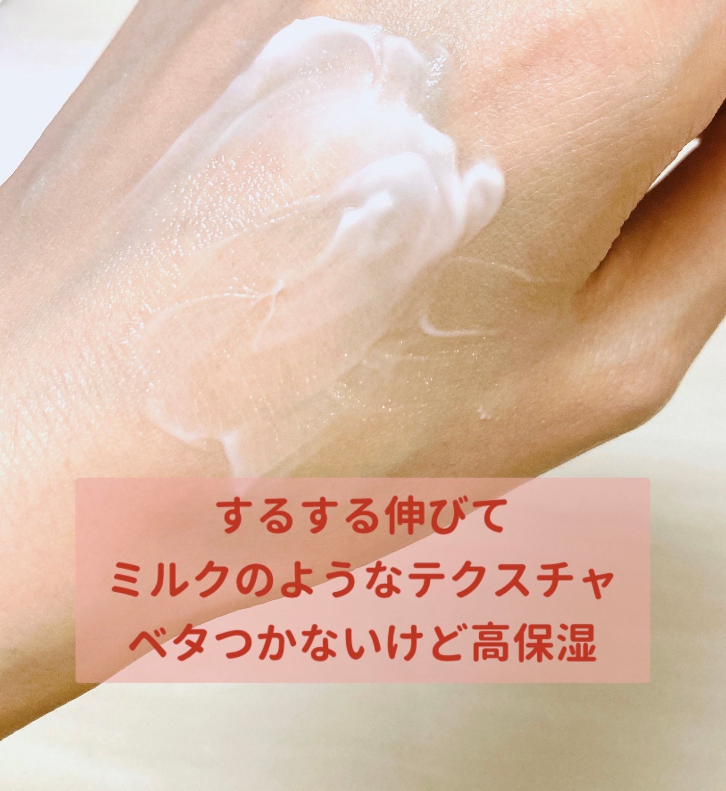 ビューティーチャージ ピーチティーの香り/アトリックス/ハンドクリームを使ったクチコミ(3枚目)