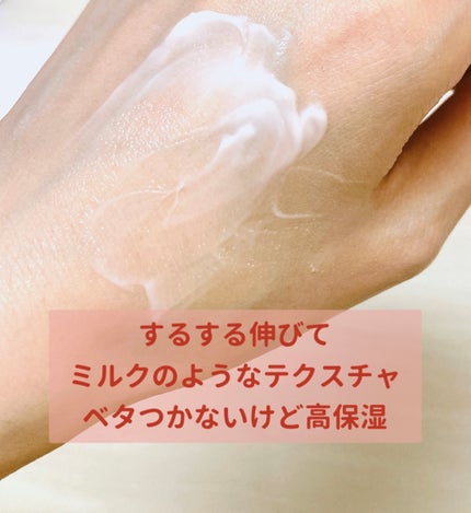 ビューティーチャージ ピーチティーの香り/アトリックス/ハンドクリームを使ったクチコミ(3枚目)