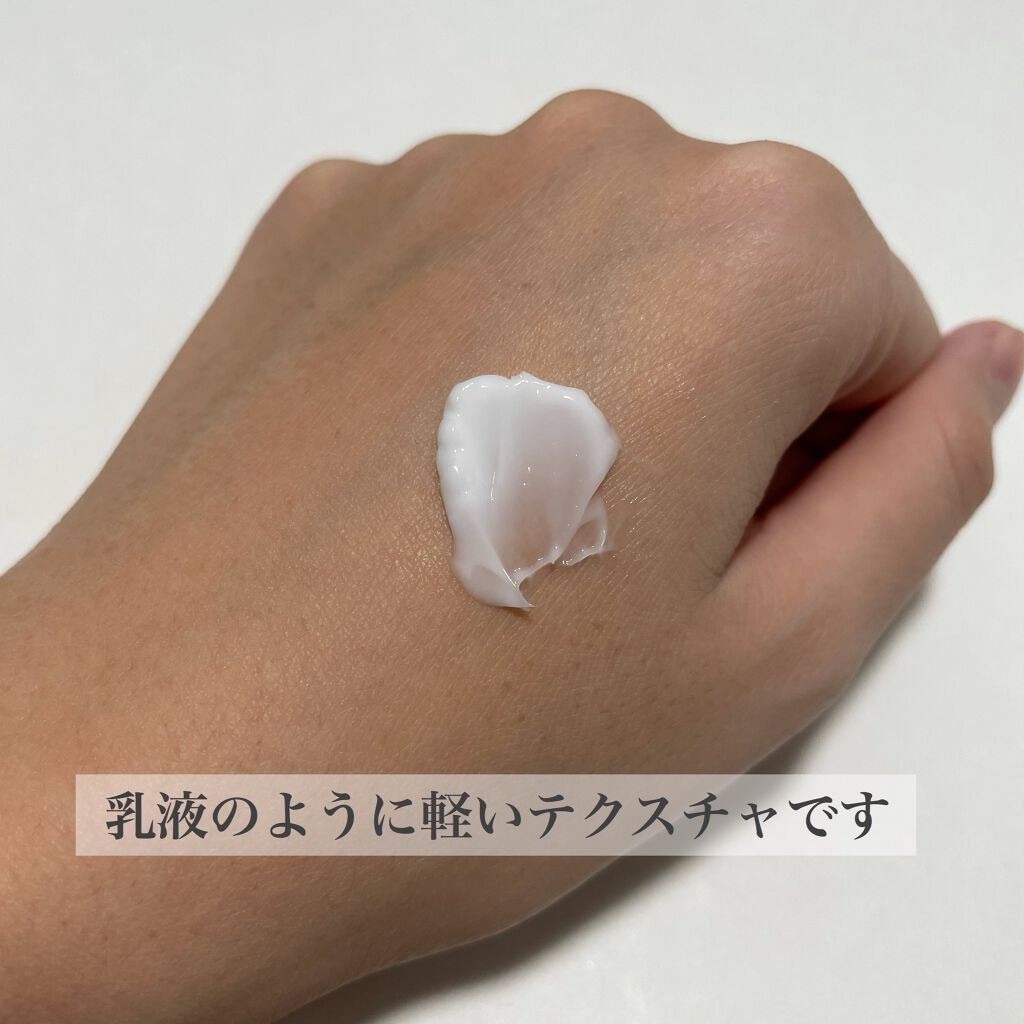 クリーム UFC/Kiehl's/フェイスクリームを使ったクチコミ（2枚目）