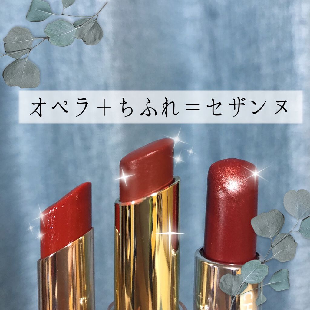 オペラ リップティント N/OPERA/リップティントを使ったクチコミ(1枚目)