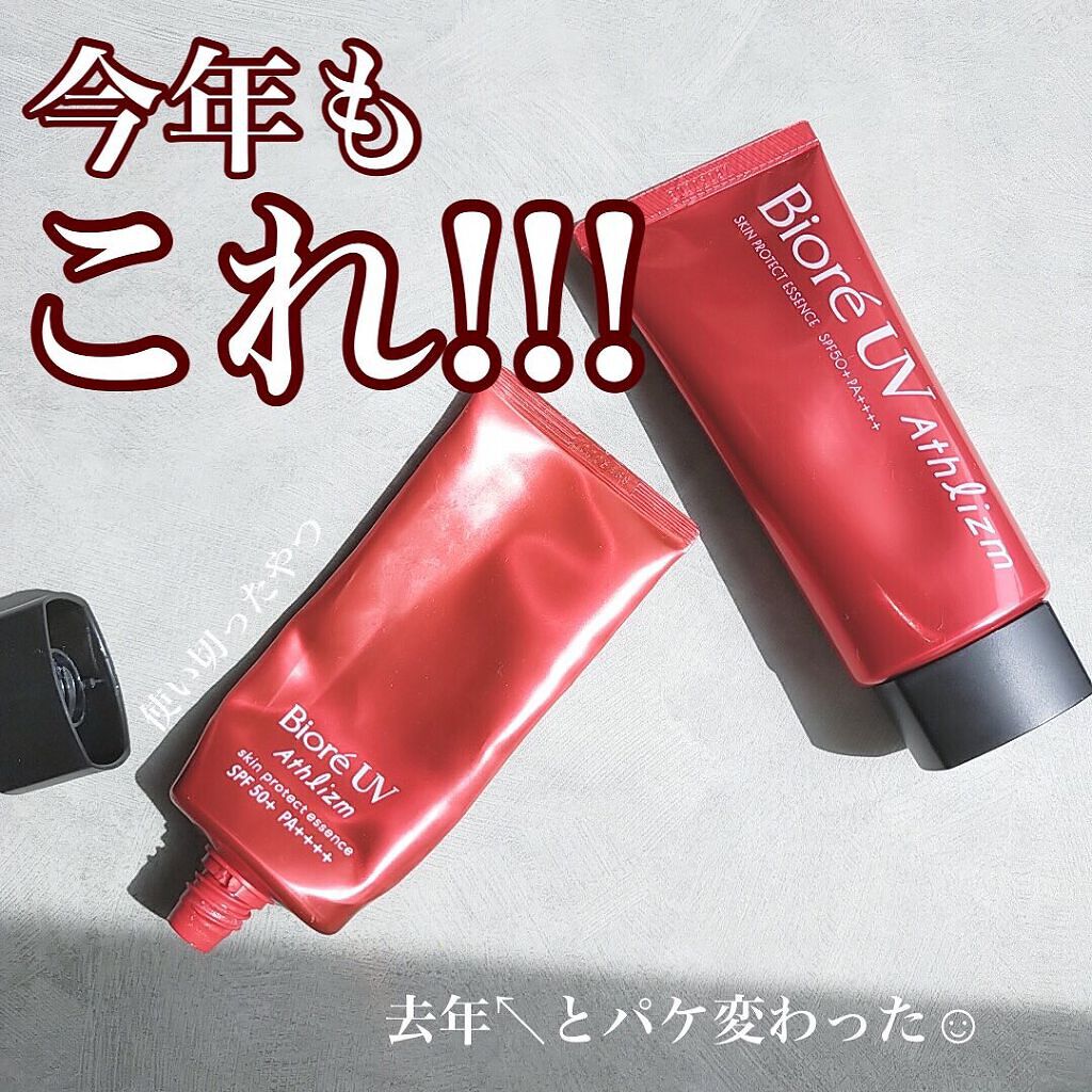 UV アスリズム スキンプロテクトエッセンス/ビオレ/日焼け止めローションを使ったクチコミ(1枚目)