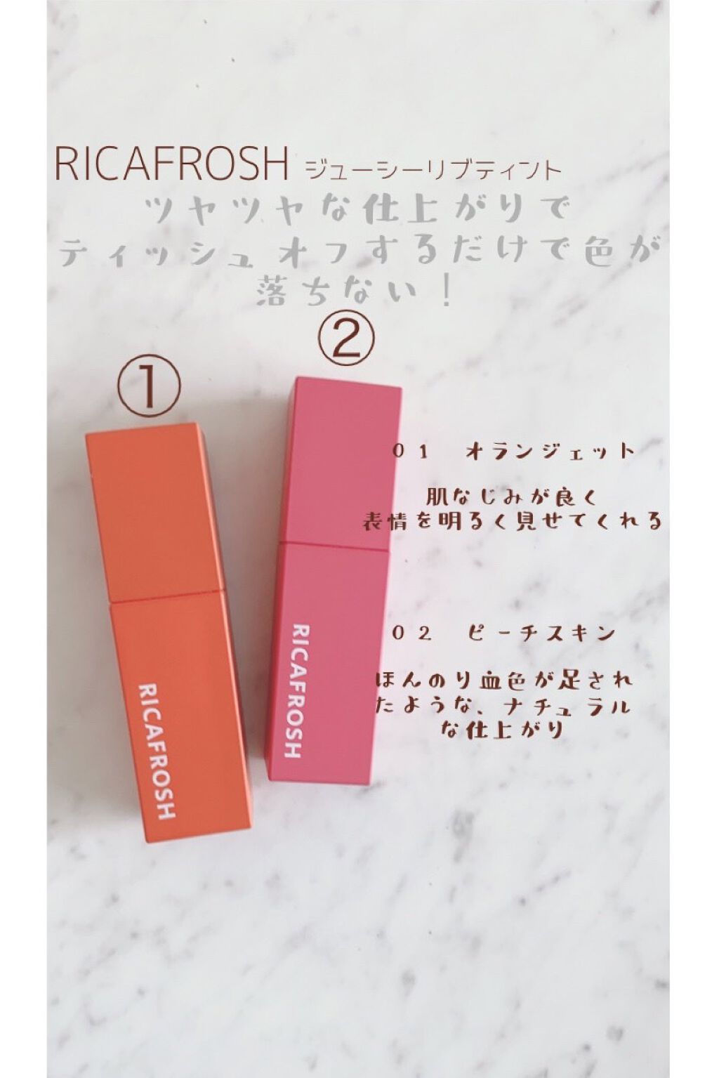 ひよ子 on LIPS 「①¥1680②¥1680③¥1350④¥1374⑤¥350#初..」(2枚目)
