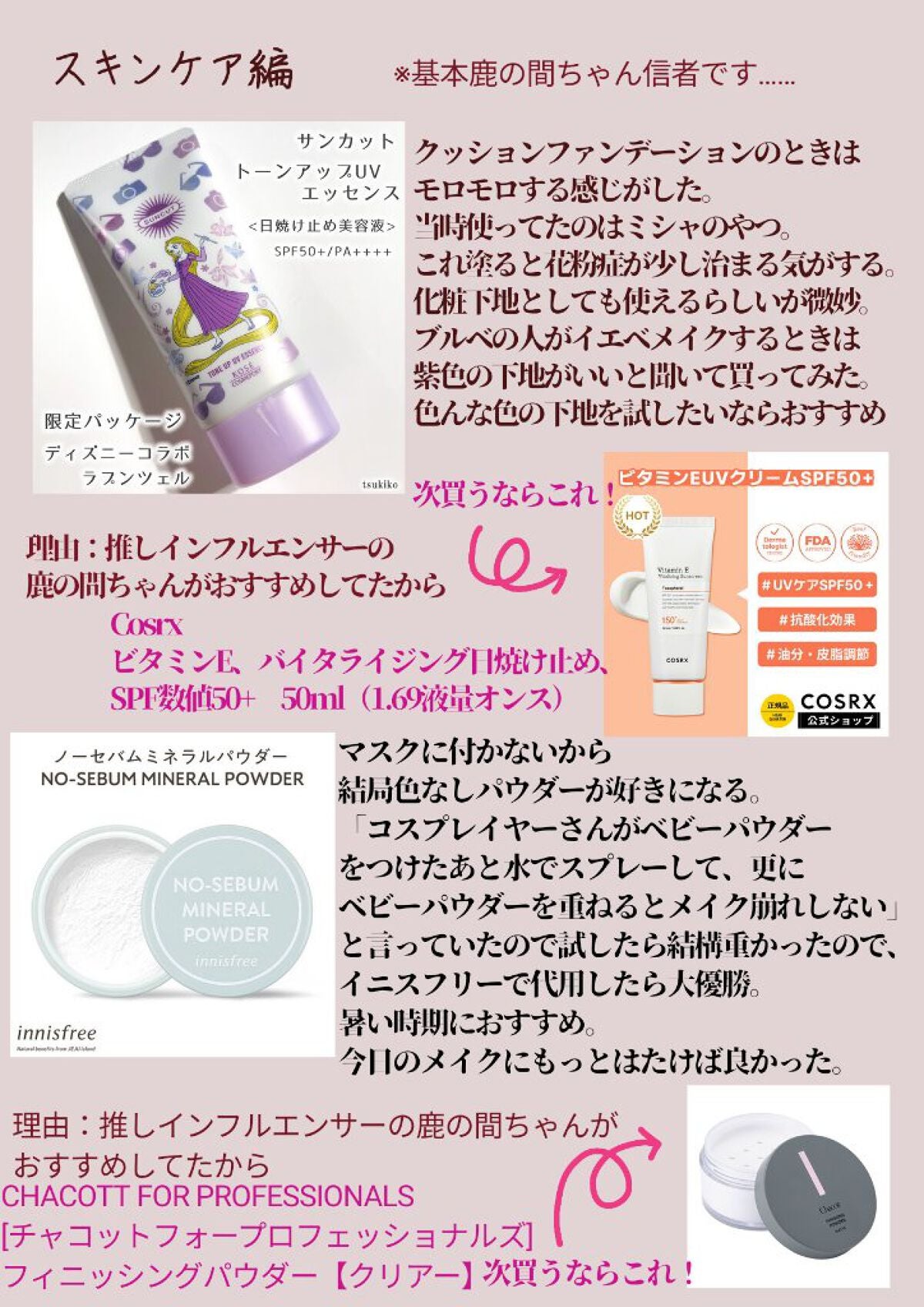 M クッションファンデーション(マット)/MISSHA/クッションファンデーションを使ったクチコミ(1枚目)