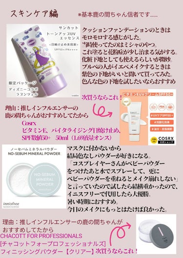 MISSHA M クッションファンデーション(マット)のクチコミ「 #LIPS投稿アワード1000万DL記念 

詳しくは画像を参照してください。

※友達に紹.....」（1枚目）