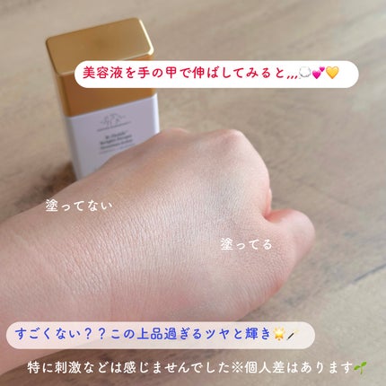 ビーゴールディ ブライト ドロップス/Drunk Elephant/美容液を使ったクチコミ(5枚目)