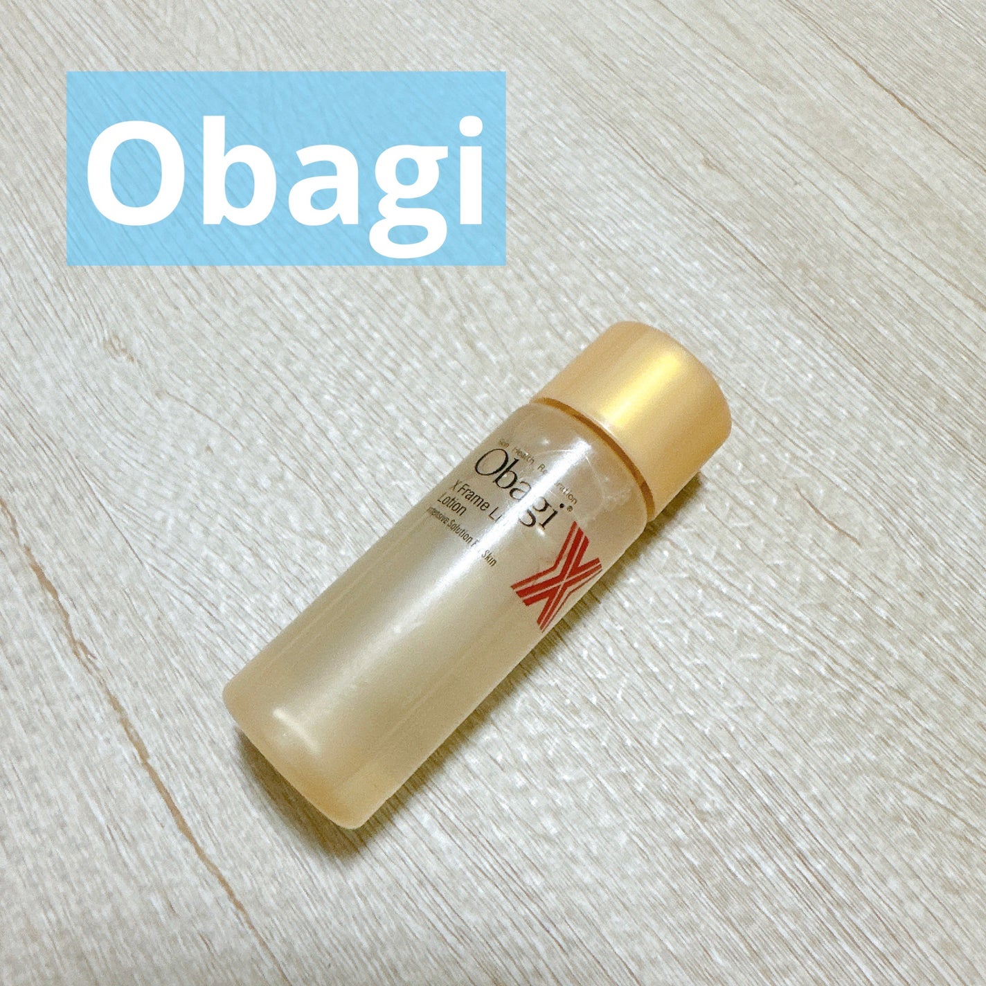 オバジX フレームリフトローション/オバジ/化粧水を使ったクチコミ(1枚目)