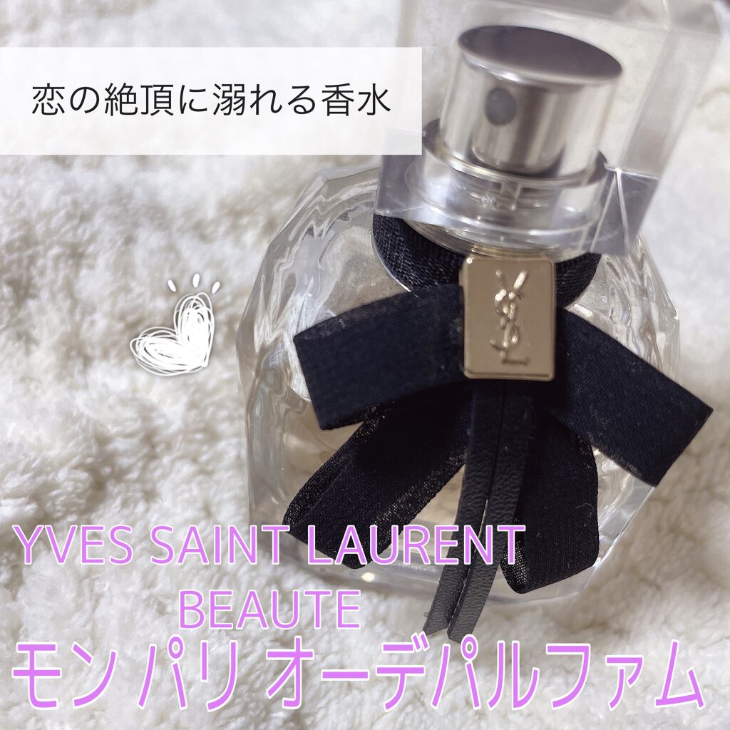 モン パリ オーデパルファム/YVES SAINT LAURENT BEAUTE/香水(レディース)を使ったクチコミ（1枚目）