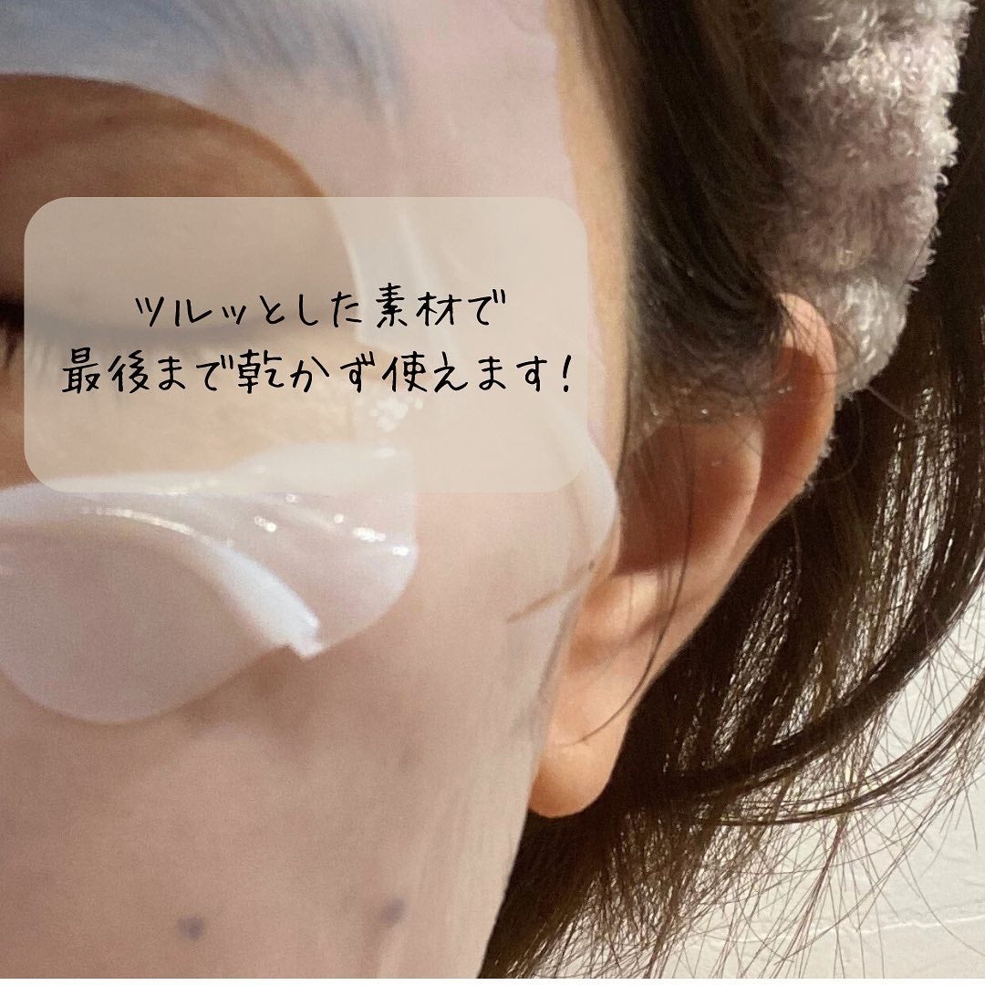 ACコントロールBCマスク/サンソリット/シートマスク・パックを使ったクチコミ(4枚目)