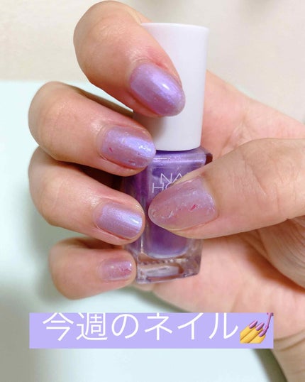 ネイルホリック/ネイルホリック/マニキュアを使ったクチコミ(1枚目)