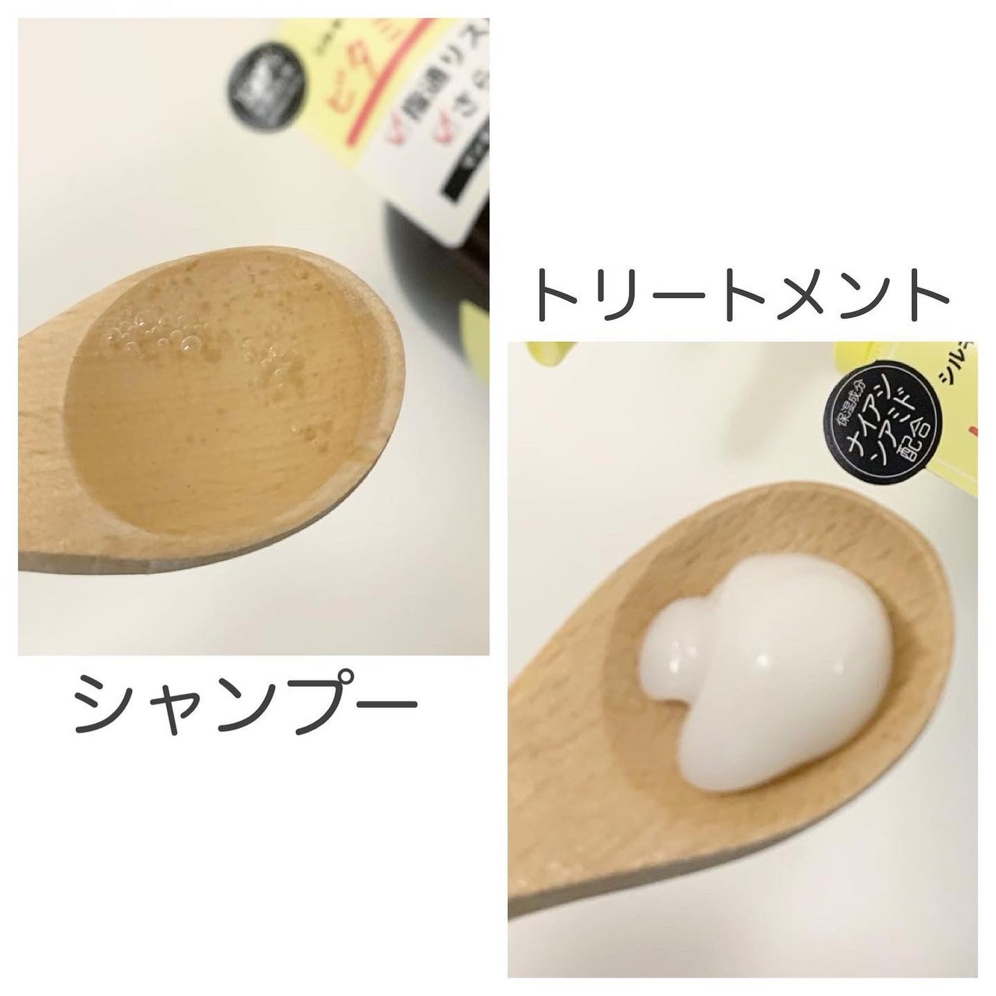 シルキーリペアシャンプー/トリートメント(マンダリン&ピオニーの香り)/Vitaming/市販シャンプーを使ったクチコミ(2枚目)