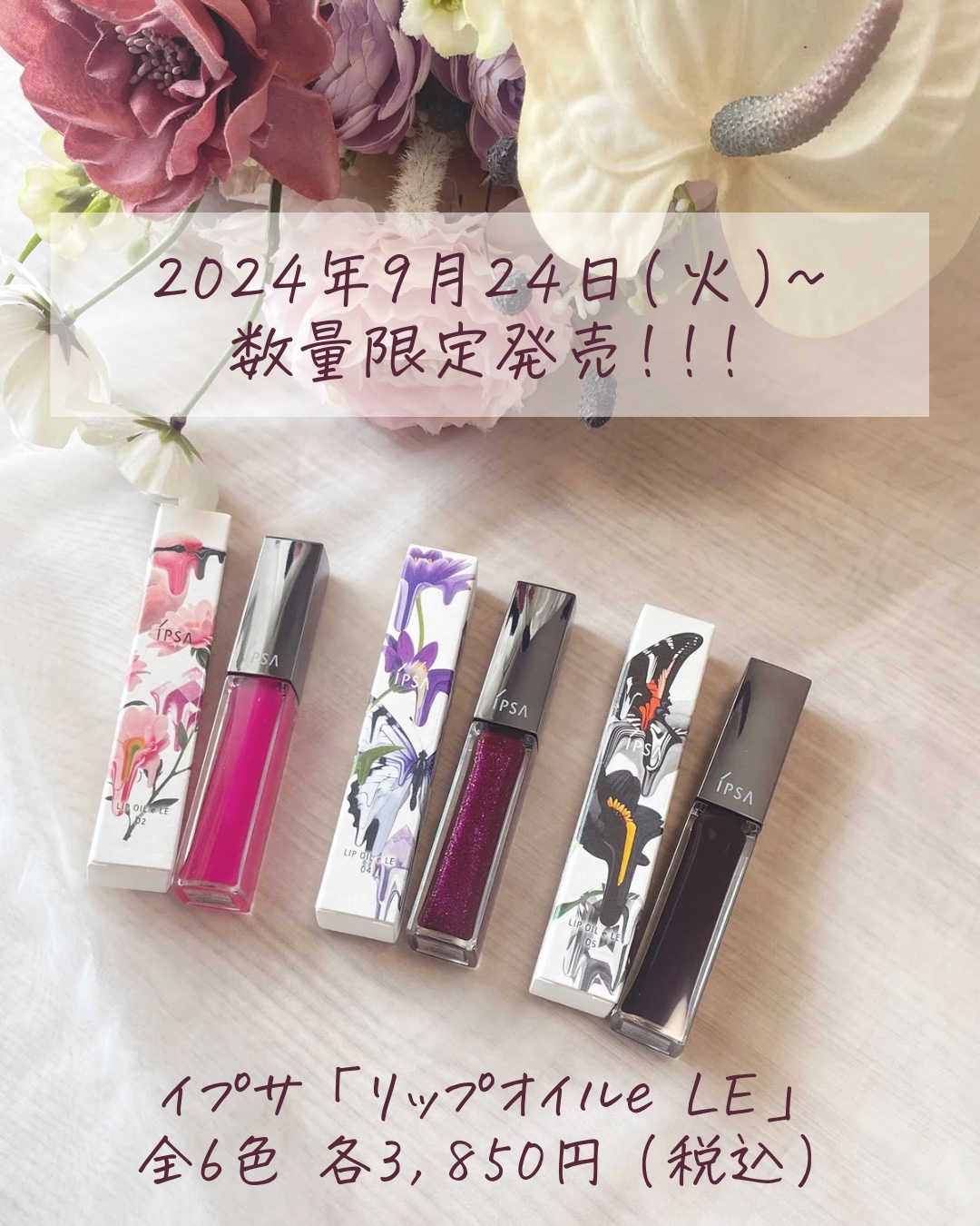 ルージュ アリュール 66 コンフィダンシエル/CHANEL/口紅を使ったクチコミ（2枚目）