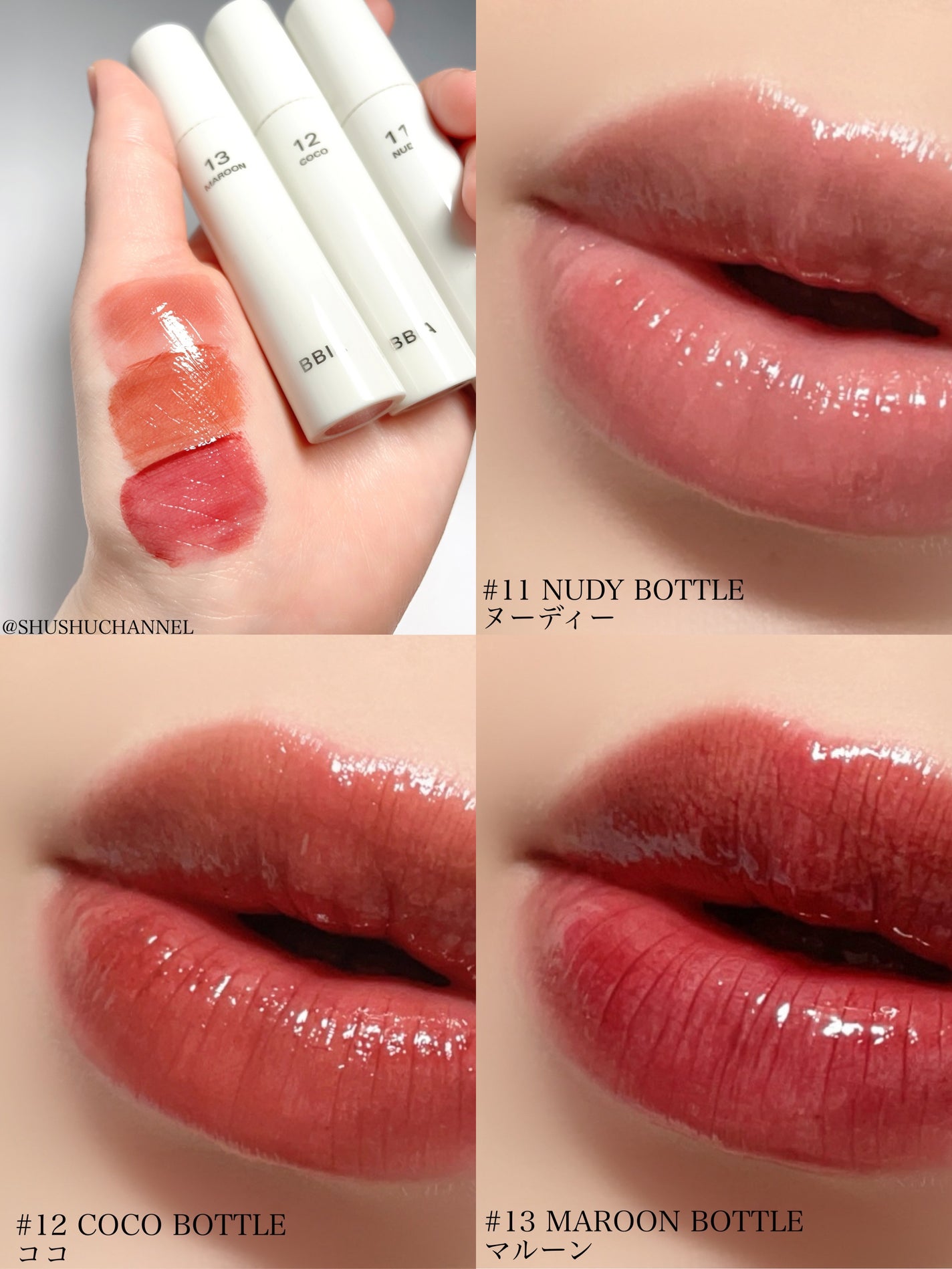 グローリップティント/BBIA/リップティントを使ったクチコミ(5枚目)