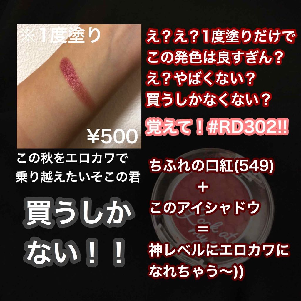 ルックアット マイアイズ/ETUDE/単色アイシャドウを使ったクチコミ(3枚目)