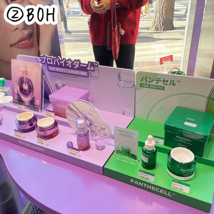 ãã£ãŒããªãŒã·ã«ã¹ãŒãžã³ã°ãããŒ/BRING GREEN/åç²§æ°Žã䜿ã£ãã¯ãã³ãïŒ4æç®ïŒ