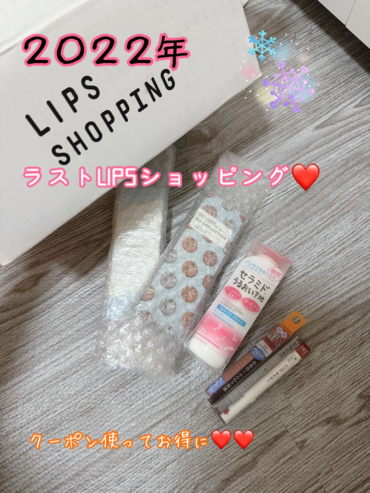 リップ ライナー/ちふれ/リップライナーを使ったクチコミ（1枚目）