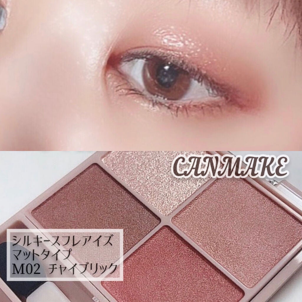 シルキースフレアイズ/キャンメイク/アイシャドウパレットを使ったクチコミ(8枚目)