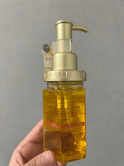 ディープモイスト ヘアオイル3.0/&honey/ヘアオイルを使ったクチコミ(2枚目)