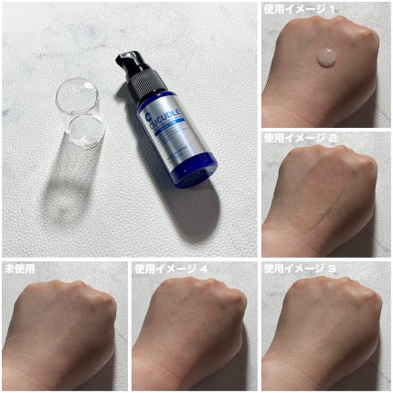 CUCUDLE ハードタイプ/ブレーンコスモス/美容液を使ったクチコミ(7枚目)