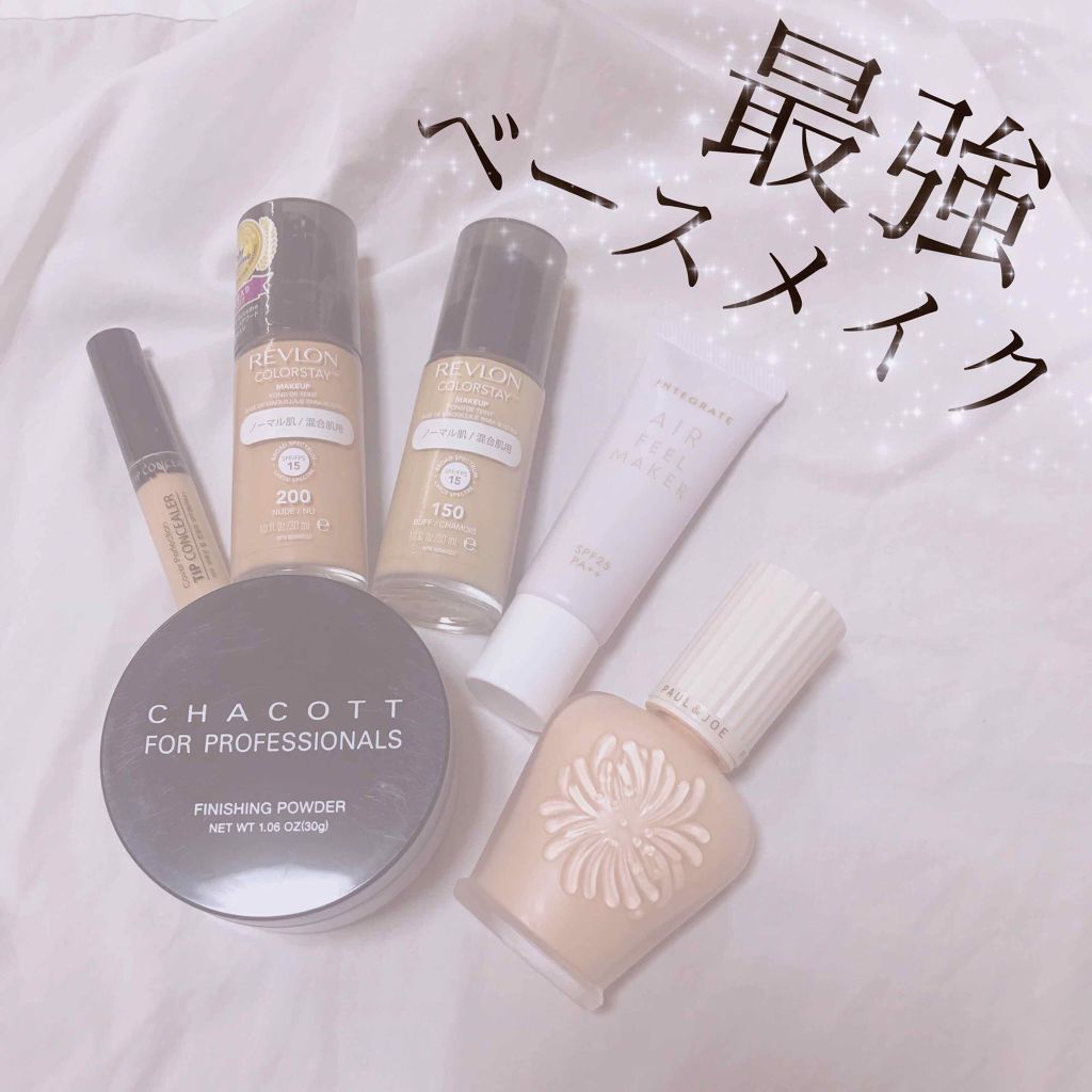 カラーステイ メイクアップ/REVLON/リキッドファンデーションを使ったクチコミ（1枚目）