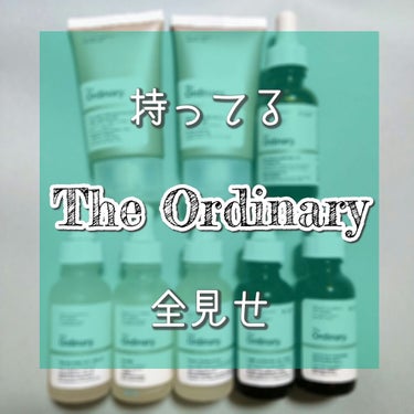 Vitamin C Suspension 23% + HA Spheres 2%/The Ordinary/美容液を使ったクチコミ（1枚目）