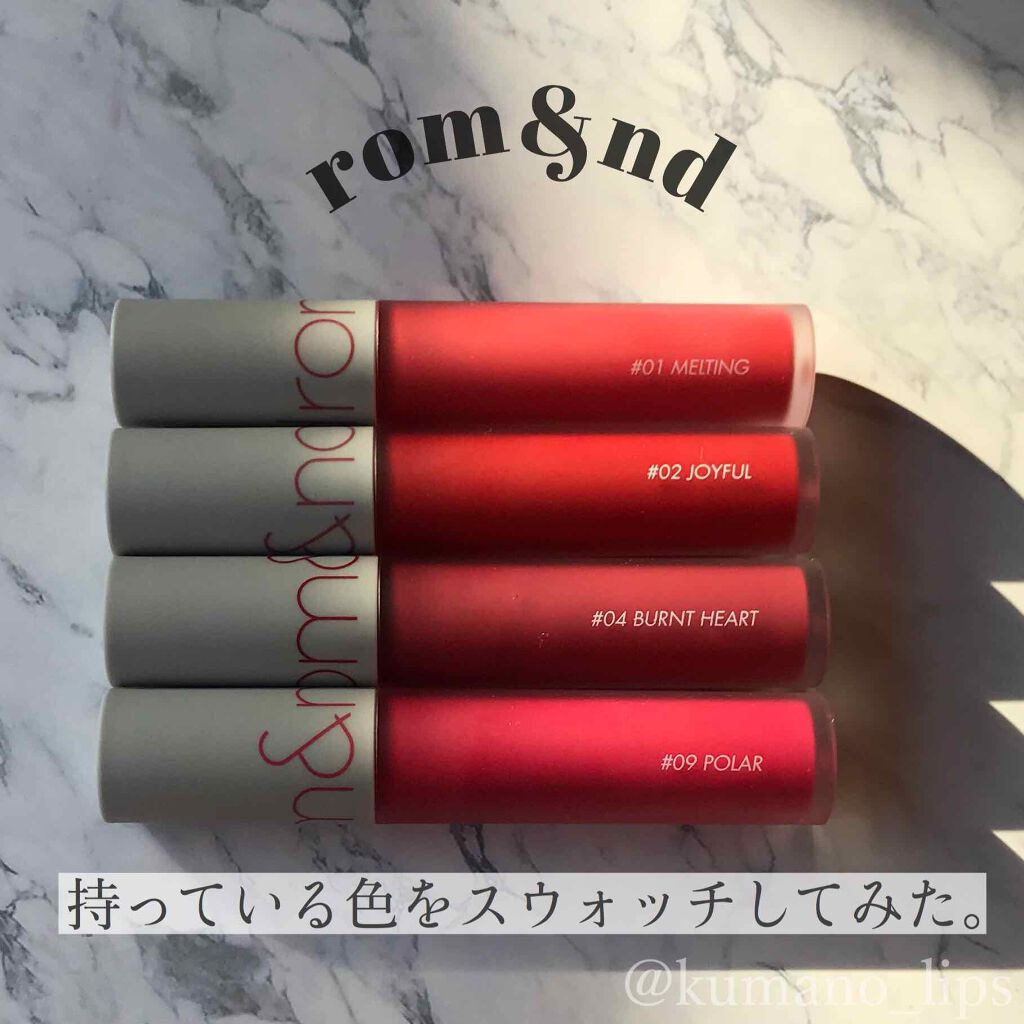 ゼロベルベットティント/rom&nd/リップティントを使ったクチコミ（1枚目）