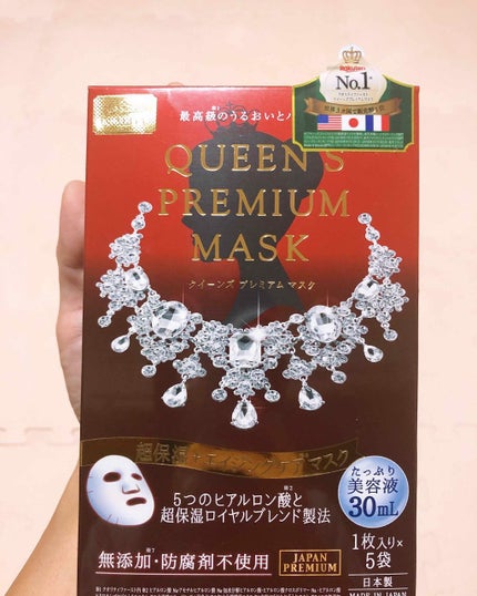 クイーンズプレミアムマスク 超保湿+エイジングケアマスク/クオリティファースト/シートマスク・パックを使ったクチコミ(1枚目)